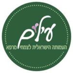 עילם עמותה ישראלית לצמחי מרפא אגי ויטיך