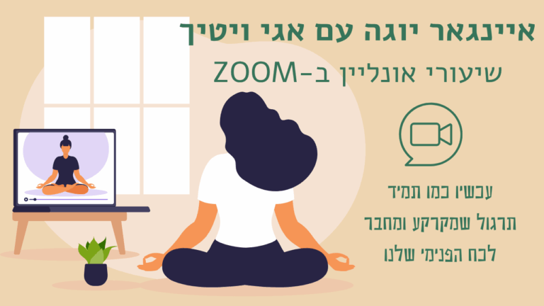 סדנת עומק בודדת